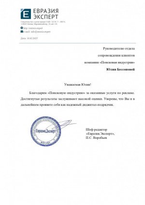 П.С. Воробьев