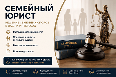 performance креатив для сеймейного юриста