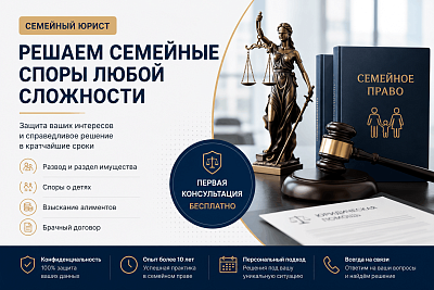 performance креатив для сеймейного юриста фото 2
