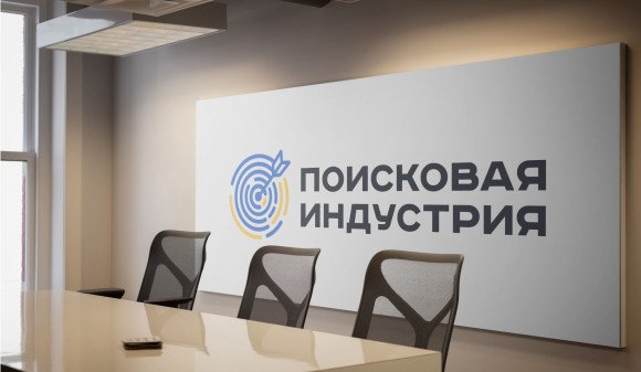Фото офиса компании «Поисковая индустрия» - 2