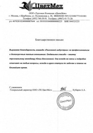 Кубарев А.А.