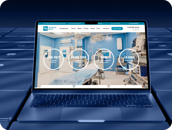 Сайт медицинской клиники «Лечебный Центр»