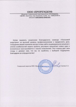 Смагина А.А.