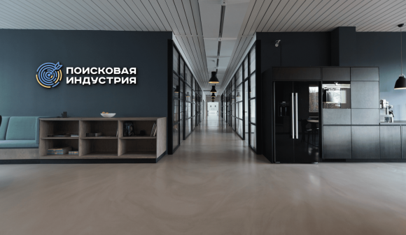Фото офиса компании «Поисковая индустрия» - 4