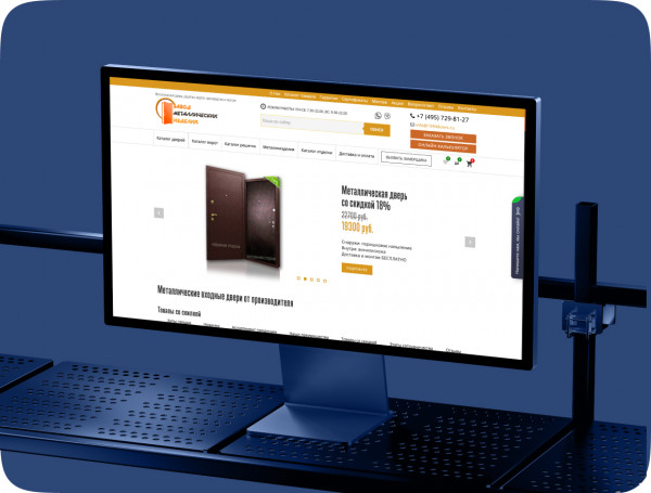 Сайт интернет-магазина дверей «Завод металлических изделий»